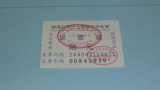 たのしいなぁー！