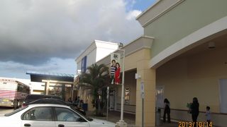 赤いシャトルバスでＧＰＯから約２０分