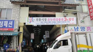 お腹がすいたら南部市場へ