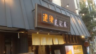 風呂上がりの1杯