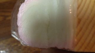 。焼き抜きかまぼこは、おすすめの一つで、タラの魚肉を使用しています。ワサビと一緒にしょうゆを少し、垂らしてみて、食べてみてください 