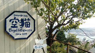 坂道を登ると最高の空間が待ってます