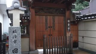 茶と禅のお寺で知られている・・