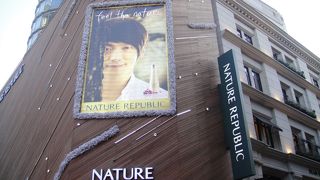 ジェルマスク！