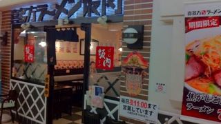 喜多方ラーメン 坂内 小法師 市川店