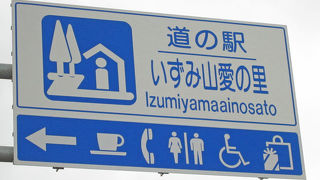 グラウンドなど地元施設も併設。