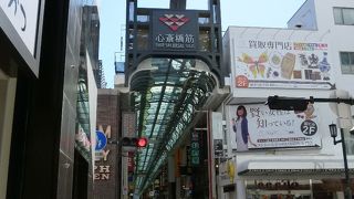 400年も続いている！