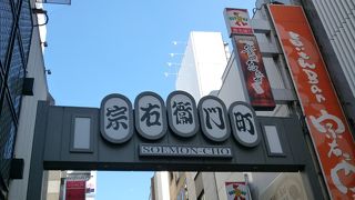 カラオケで知ってます！