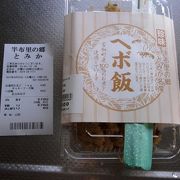 地元の農産物が安い