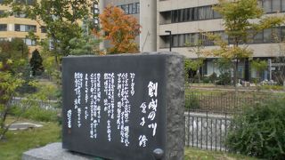 詩碑の周囲が紅葉してきた