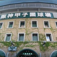 阪神甲子園球場