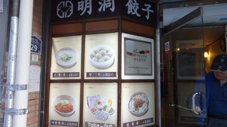 混んでいても回転が良いです。