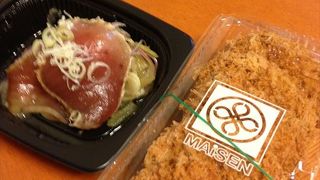 渋谷へ行ったら、ぜったいここ