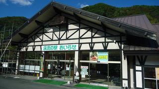 渓流散策の拠点