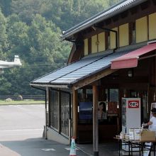 空の夢もみの木パーク