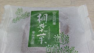 宮島・厳島神社へ行ったら、ぜったいここ