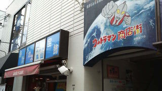 ウルトラマンを探してぶらつくのが楽しい祖師谷の商店街