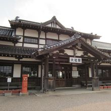 レトロな雰囲気がいいです