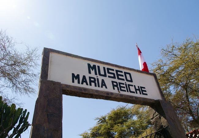 マリア ライヘ博物館