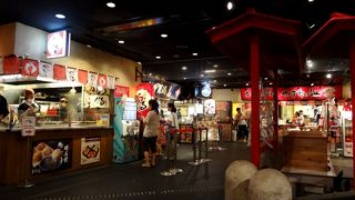 大阪たこ焼きミュージアム