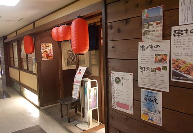 和麺が有名なお店です