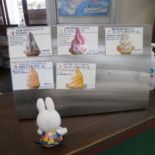 種類が多いです。