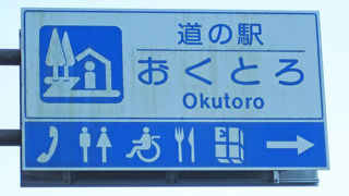日本唯一の飛び地の村。