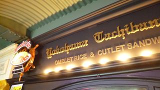 ピクニックコート・その４