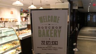 購入したパンをセントラルパークで・・・