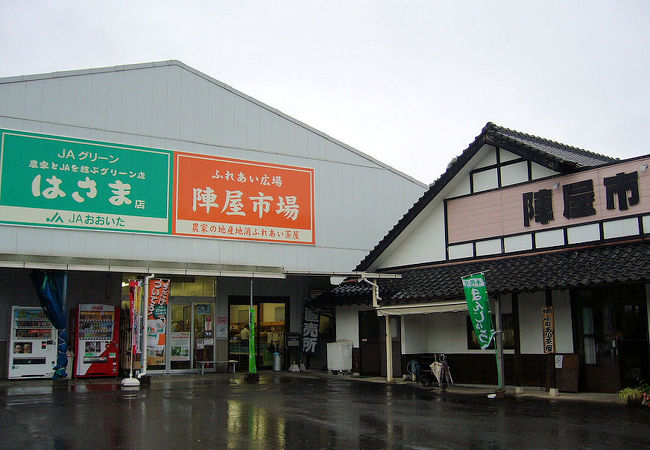 陣屋市場