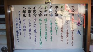 都心のから１時間の山登り