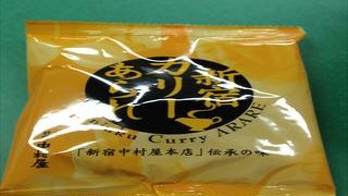 小田原へ行ったら、ぜったいここ