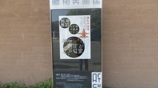 幅広い分野の蒐集品には驚きます。