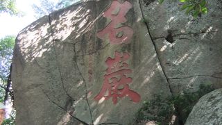 マカオの由来となったお寺≪媽閣廟≫