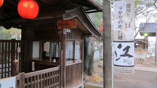 徳川家康ゆかりの地