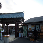 日本最古の温泉の一つ。