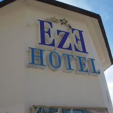 Les Terrasses d'Eze - Hotel & Spa