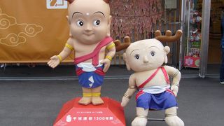 １３００年の歴史です