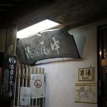 外が寒くても、ぽっかぽか