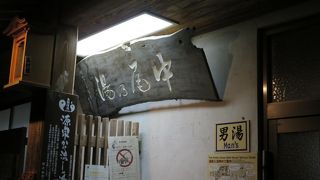 デジタル温度計で湯温が一目瞭然