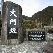 熊野古道 大門坂