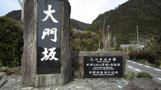 熊野本宮大社までつながる中辺路の一部。