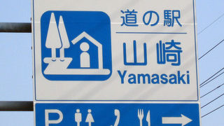 向かいに農産物販売所有。