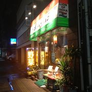 閉店しました