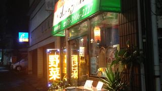 レバテキのお店　同花