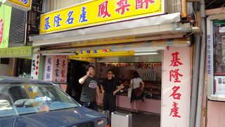 おみやげに最適です。