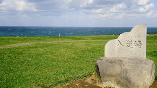 男鹿半島の最北端