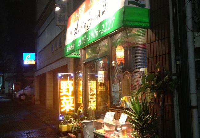 閉店しました