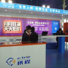 無料Ｗｉｆｉのパスワードを教えてくれます。