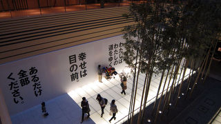 おしゃれなお店が並ぶ。